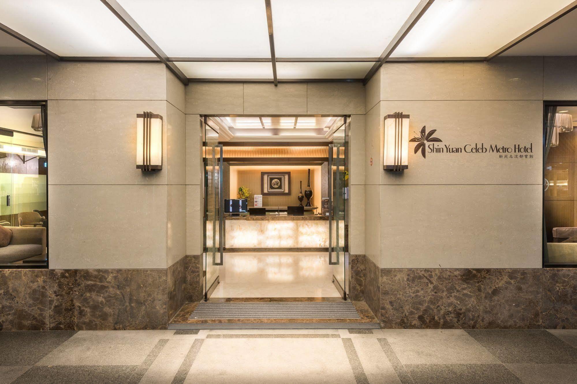 Shin Yuan Celeb Metro Hotel Хсинчу Сити Екстериор снимка